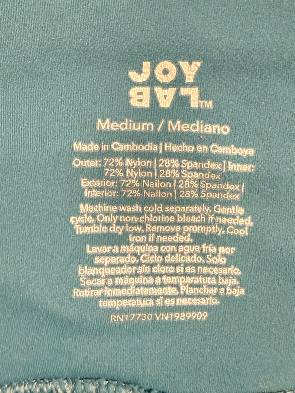 JoyLab skirt - Picture 3 of 3